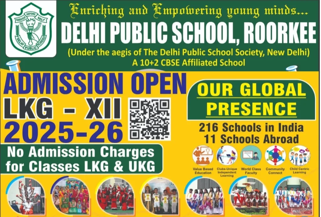 DPS Roorkee: DELHI PUBLIC SCHOOL ROORKEE ADMISSION OPEN FOR 2025-26